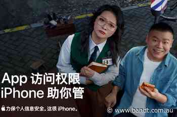 Apple China Releases Latest Privacy-Focused Campaign