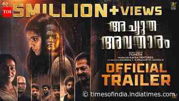 Achyuta Avataaram - Official Trailer