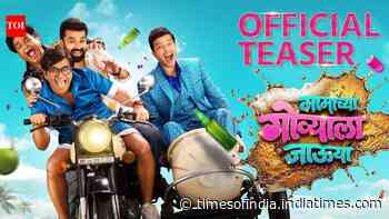 Mamachya Govyala Jauya - Official Teaser