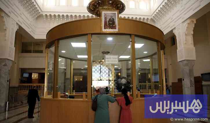 تنظيم جديد لتحصيل مبالغ الإكراه البدني