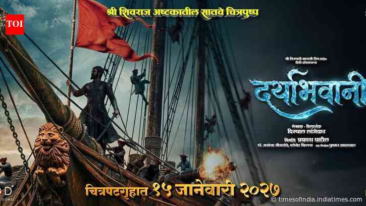 Daryabhavani - Official Teaser​​​​​​​​​​​​​​​​​​​​​​​​​​​​​​​​​​​​​​​​​​​​​​​​​​​​​​​​​​​​​​​​​​​​​​​​​​​