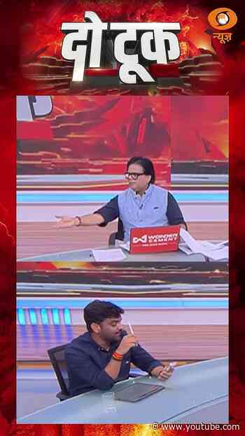 #dotook  | SIR पर आम आदमी पार्टी के प्रवक्ता अभिषेक तिवारी के दावों की खुल गई पोल!
