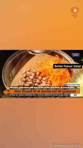 #CreatorsCorner | Looking for a quick, healthy, protein-rich meal? | Peanut Salad