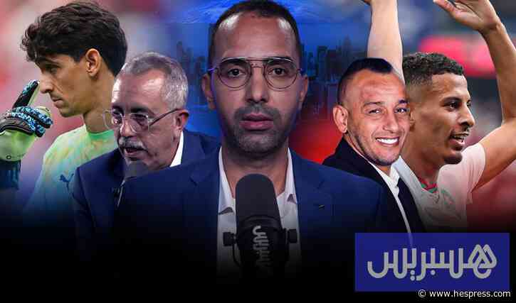استوديو المونديال | أوناحي يؤهل "الأسود"