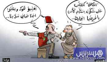 في انتظار "المستضيف"