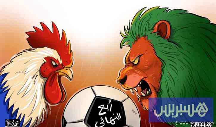 وسائل إعلام فرنسية: "أسود الأطلس" يفرضون الا&