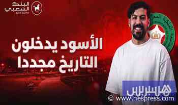 خبايا معركة المغرب وكندا