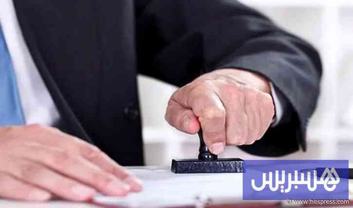 ورثة مهاجر مغربي يتطلعون إلى استرجاع "تعوي