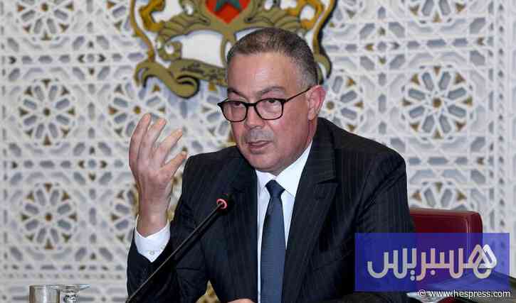 لقجع: تقييم "الحماية الاجتماعية" يرصد تشتت ا&