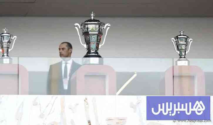 تأجيل كأس العرش لكرة القدم بالمغرب
