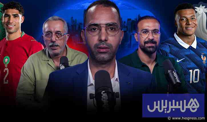 استوديو المونديال | المنتخب و"الماص"