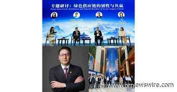 Pingtairong Group Attended the 2026 Sustainable Markets Initiative China Forum
