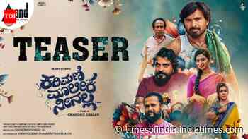 Karimani Malika Neenalla - Official Teaser