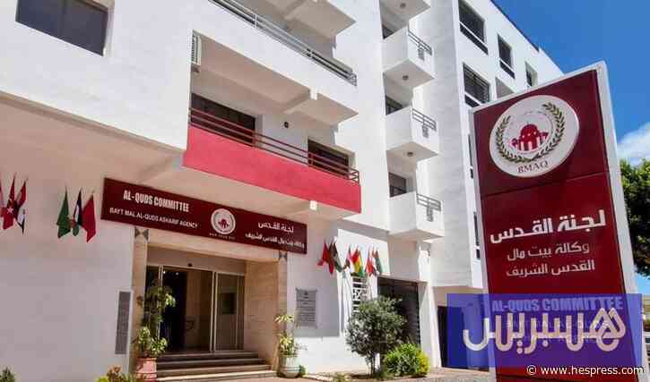 بيت مال القدس يواصل تأهيل التجار