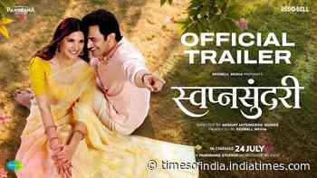Swapnasundari - Official Trailer