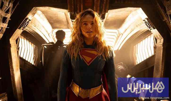 "سوبر غيرل" يوزع بقاعات المملكة