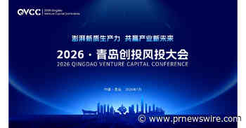 2026 Qingdao Venture Capital Conference Positions Qingdao at the Forefront of Innovation Finance----Empowering New Quality Productive Forces, Shaping a Shared Industrial Future