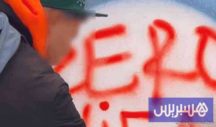 جدارية حديثة تتعرض للعبث ومطالب بمحاسبة المتورطين