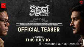 Guruji Namaskar - Official Teaser
