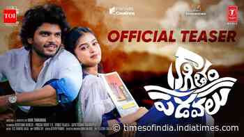 Kaagitham Padavalu - Official Teaser