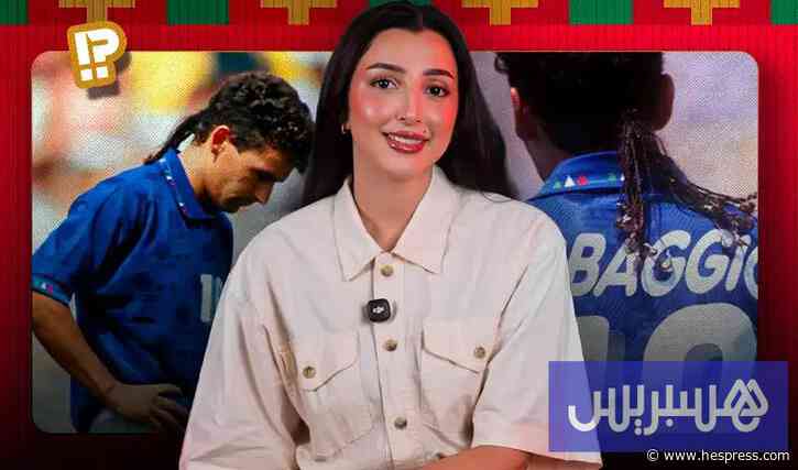 هل ضيّع باجيو مونديال 94 على إيطاليا؟