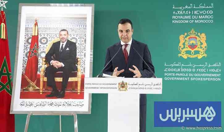 مجلس الحكومة يقر جواز السفر المغربي الجدي