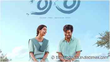 'DQ41' is 'Sri Sri' now