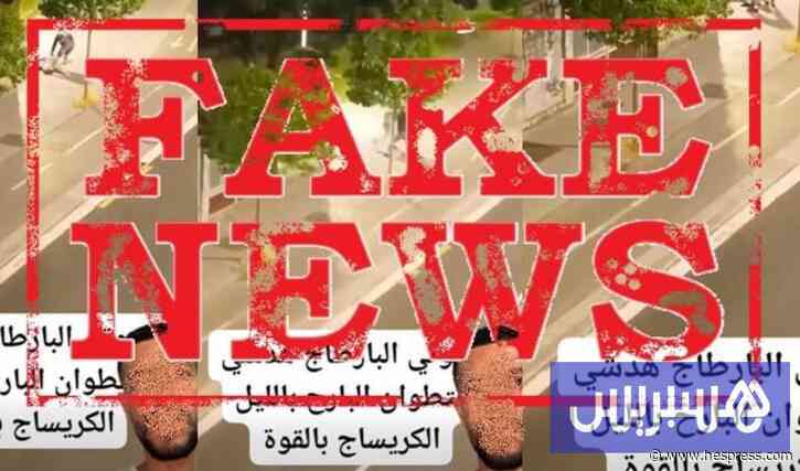 أمن تطوان ينفي مزاعم فيديو متداول