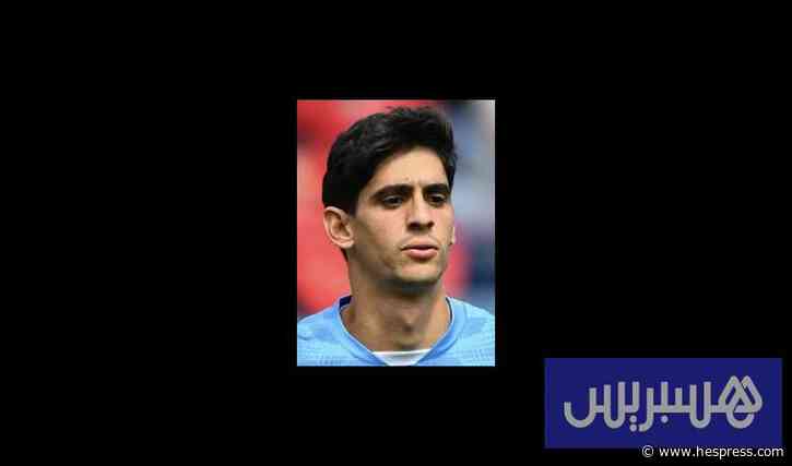 ياسين بونو