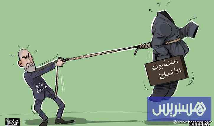 وزارة الداخلية تتخذ إجراءات استعجالية لت