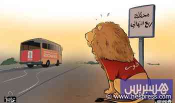 انتهاء الرحلة المونديالية