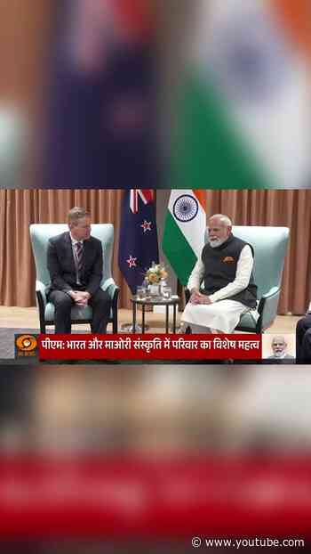 PM Modi Meets New Zealand Opposition Leader