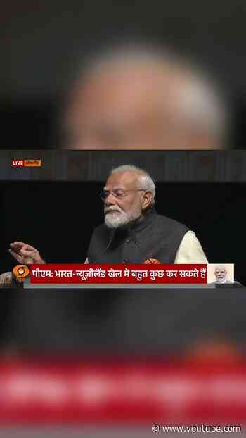''World Looks to India’s Digital Success'': #pmnarendramodi