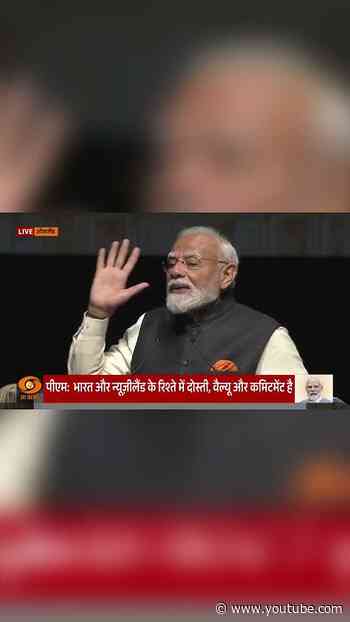 India’s Rise on the Global Stage #narendramodi #indianewzealand