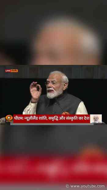 Century Of India-New Zealand Sports Partnership #pmnarendramodi