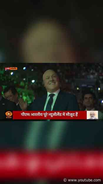 PM Modi Praises NZ PM's Indian Connect #indianewzealand