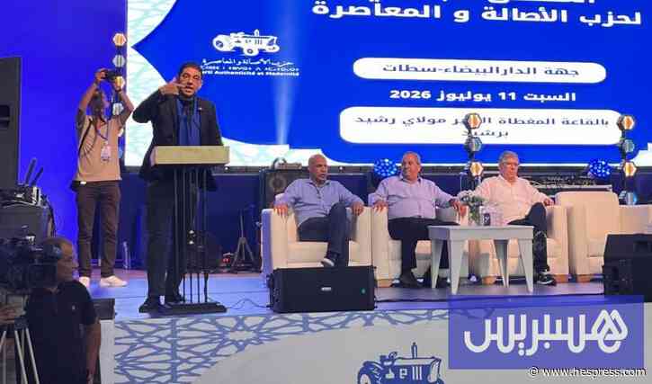 بنسعيد يدافع عن حصيلة وزراء "البام" ..  ويعد بب