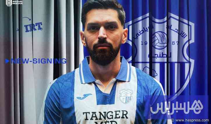 اتحاد طنجة يتعاقد مع المهاجم ياروفيتش