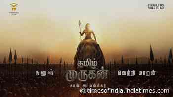 Thamizh Murugan - Official First look