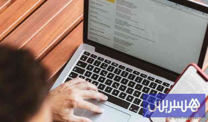 دراسة تكشف ثغرة أمنية في "إخفاء بريدي الإلك&#