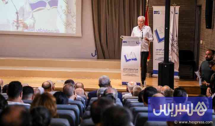لائحة مرشحي حزب "التقدم والاشتراكية"