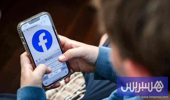 دول العالم تشدد القيود على استخدام الأطفال لمنصات التواصل الاجتماعي