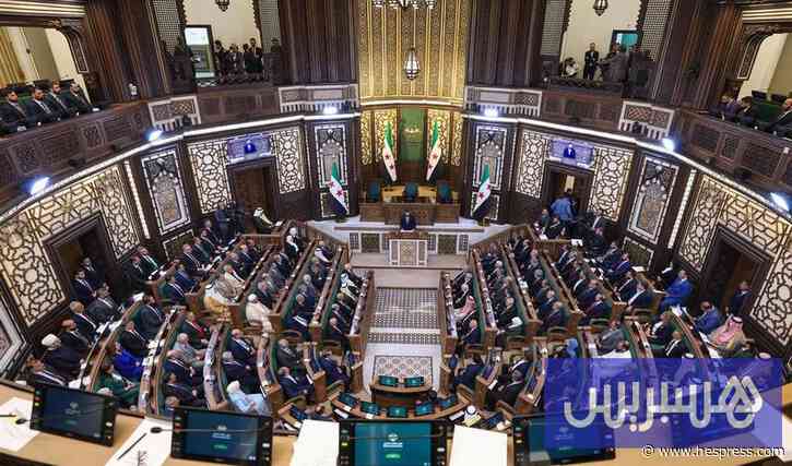 انطلاق مجلس الشعب الانتقالي في سوريا