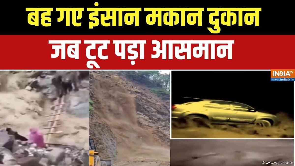 Dharmyudh: उत्तराखंड कश्मीर हिमाचल, मॉनसून डबल, अटैक ट्रिपल | Heavy Rain In India | Monsoon