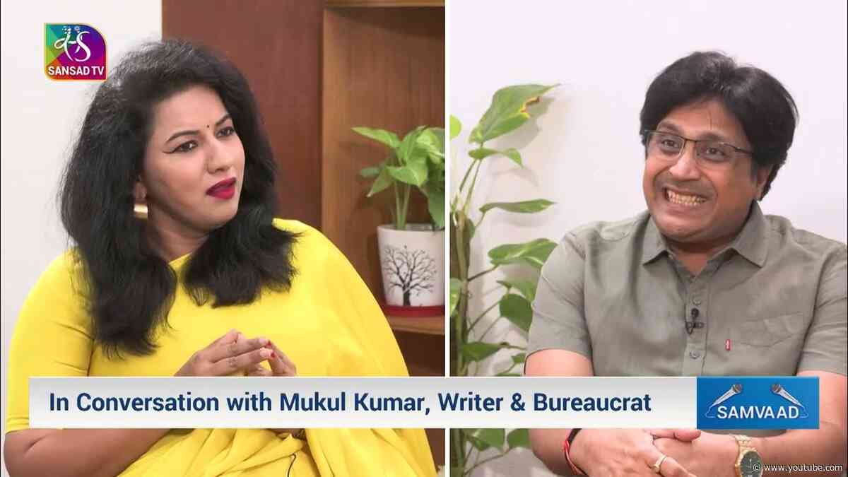 Samvaad: In Conversation with Mukul Kumar, Writer & Bureaucrat | 12 July, 2026