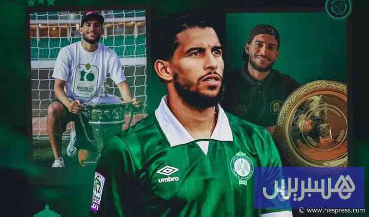 نادي الرجاء الرياضي يشكر بوغرين