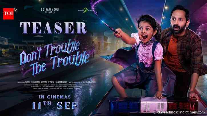Don’t Trouble the Trouble - Official Telugu Teaser​​​​​​​​​​​​​​​​​​​​​​​​​​​​​​​​​​​​​​​​​​​​​​​​​​