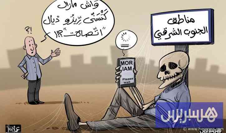 تنغير توجه ضعف شبكات الاتصال
