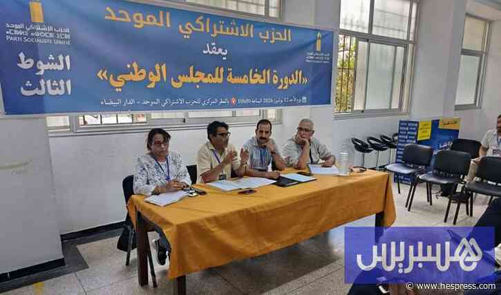 منيب وكيلة للائحة أنفا.. "الشمعة" يحسم لائحة ا