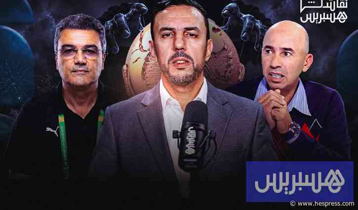 نقاش هسبريس: الإقصاء ونظرية المؤامرة